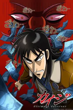 Kaiji S02E13 La clé pour vaincre la tourbière