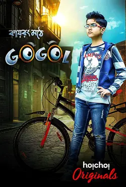 Kairong Mothey Gogol S01E01 Épisode 1