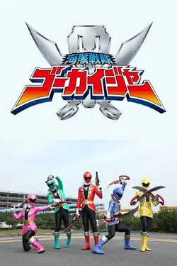 Kaizoku Sentai Gokaiger S01E05 Épisode 5