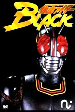 Kamen Rider Black S01E36 The War Declaration of Love and Death