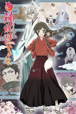 Kamisama Hajimemashita S01E09 La Divinité va au palais du Roi-Dragon