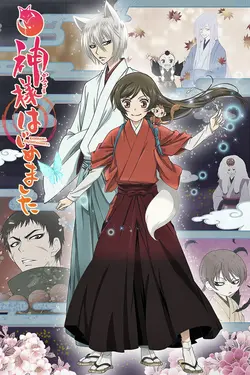 Kamisama Hajimemashita S01E14 Kamisama Kiss S01E14