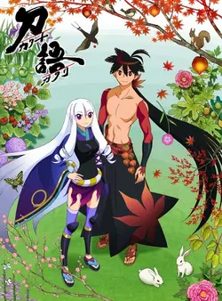 Katanagatari S01E04 Hakutô Hari