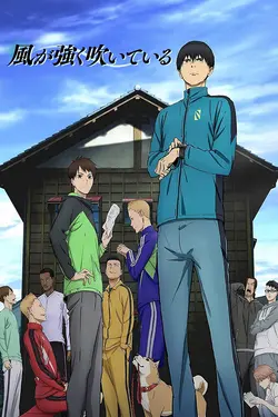 Kaze ga Tsuyoku Fuiteiru S01E07 Montre les crocs au sommet
