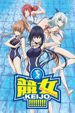 Keijo!!!!!!!! S01E02 Les passes-hanches qui réunissent !!!!