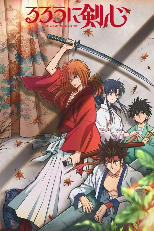 Kenshin le vagabond (2023)
