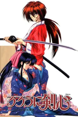 Kenshin, le vagabond S01E04 La Voie De Sanosuke Sagara