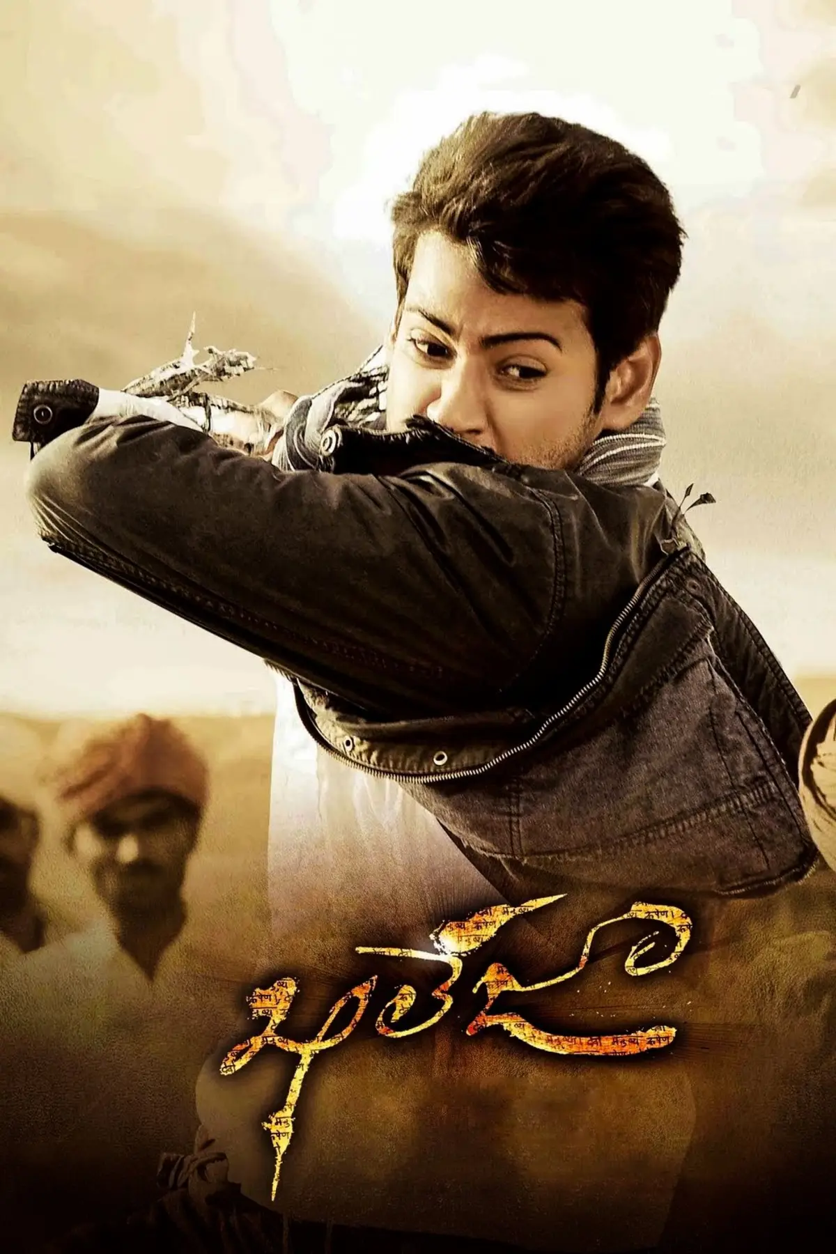 Khaleja (version telugu)