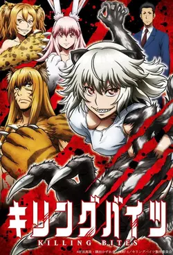 Killing Bites S01E02 Je pourrais tomber amoureux de toi