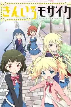 KINMOZA! S02E06 Cette fille qui m'intrigue