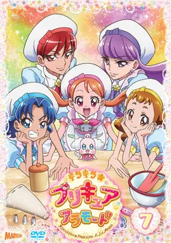 Kirakira Precure A La Mode S01E10 Épisode 10