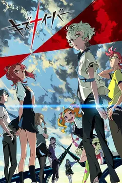 Kiznaiver S01E06 En traînant avec vous, il n'arrive vraiment rien de bien !