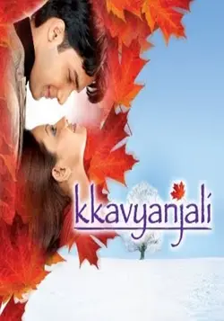 Kkavyanjali S01E174 Épisode 174
