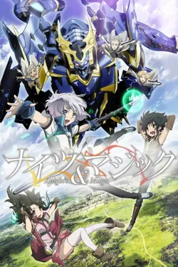 Knight's & Magic S01E11 Hit & Away (Frapper et s’en aller)