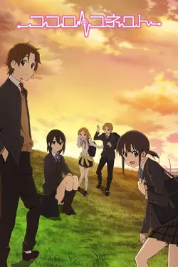Kokoro Connect S01E07 Effondrement