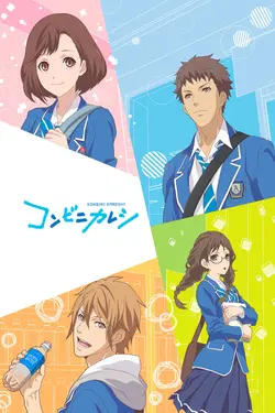 Konbini Kareshi S01E02 Cinquième mois du calendrier lunaire