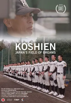 Koshien : Temple des rêves du baseball