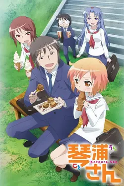 Kotoura-san S01E01 Kotoura et Manabe
