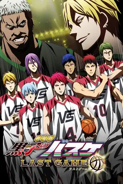 Kuroko’s Basket: Last Game