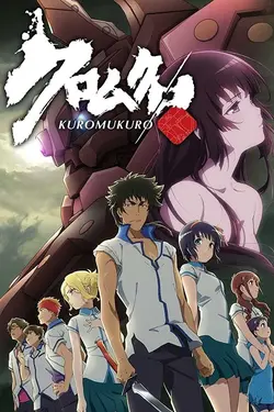 Kuromukuro S01E13 Bienvenue au festival