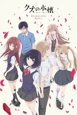 Kuzu no Honkai S01E05 Coquille Brisée