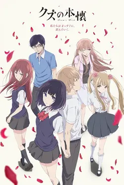 Kuzu no Honkai S01E06 Bienvenue dans la dimension X