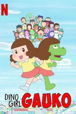 Kyouryuu Shoujo Gauko S02E13 Épisode 13