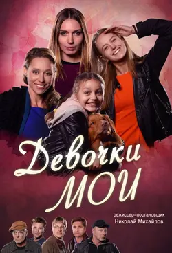 L'Amour d'une mère S01E01 Épisode 1