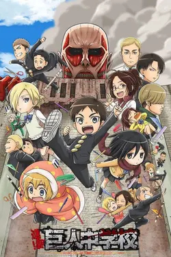L'Attaque des Titans Junior High-school S01E10 Recommandation ! Titan Junior High School
