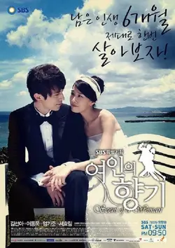 Scent of a Woman S01E03 Épisode 3