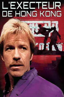 Affiche L'exécuteur de Hongkong