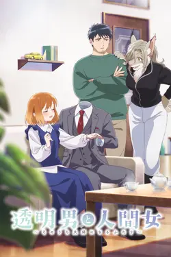 L'homme invisible et sa future épouse