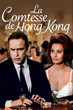 Affiche La Comtesse de Hong-Kong