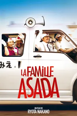 Affiche La Famille Asada