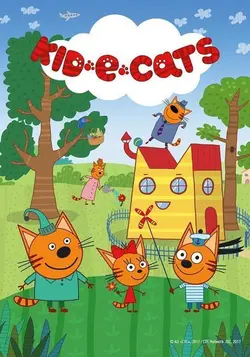 La famille chat S02E34 Cookie fait une pause