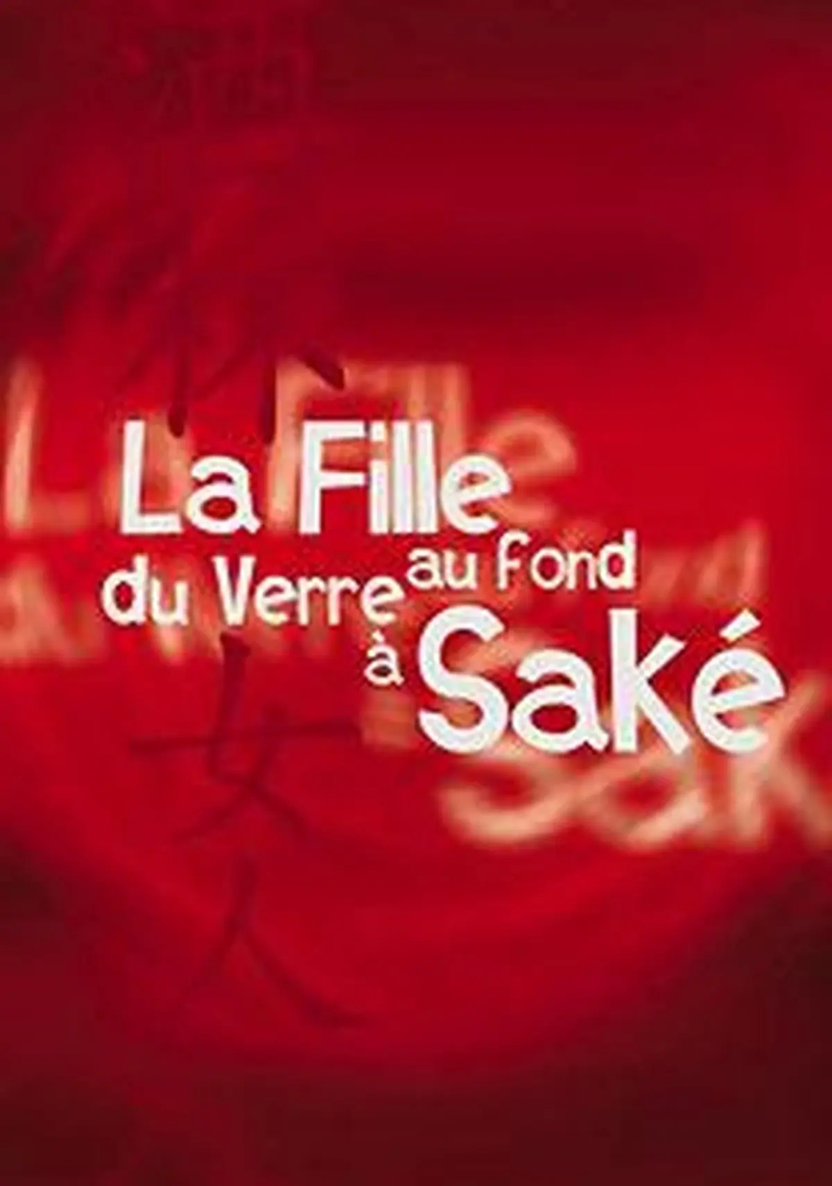 La Fille au fond du verre à saké