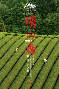 Affiche La forêt de Mogari