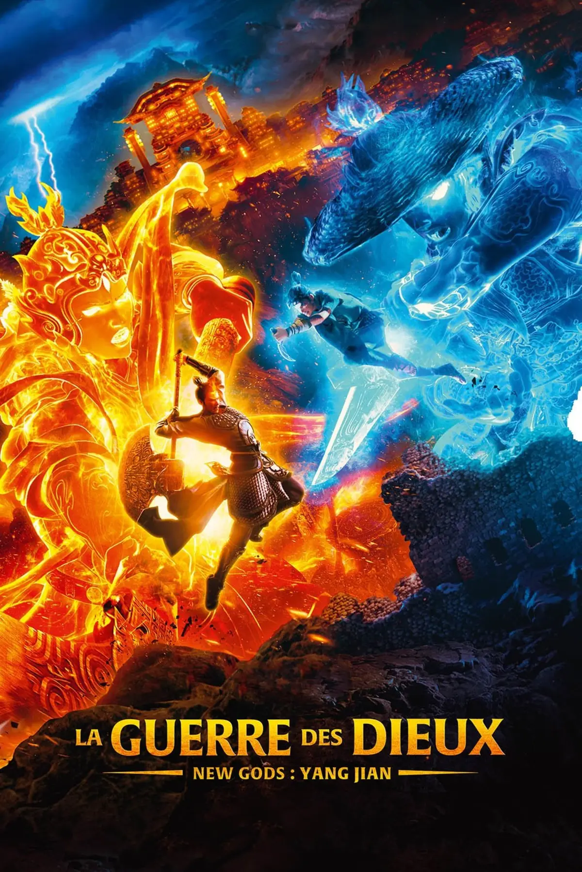 La Guerre des Dieux (New Gods : Yang Jian)
