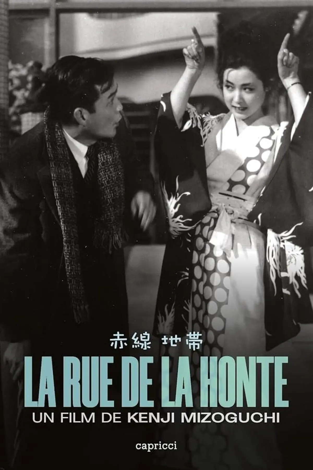 La rue de la honte