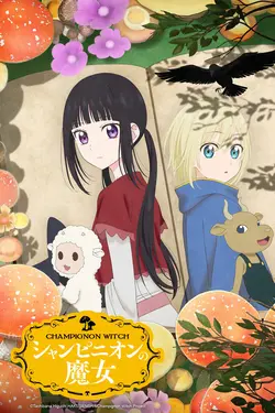 La sorcière aux champignons S01E12 Lize, disciple d'une sorcière noire