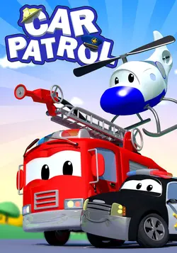 Car Patrol of Car City S03E26 Épisode 26