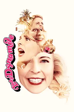 Lady Dynamite S01E11 Maria Bam Bam Bamford