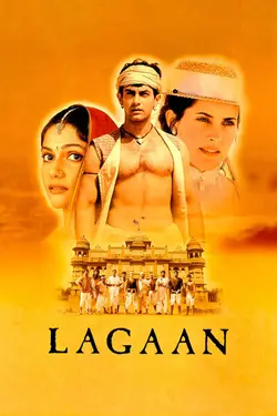 Lagaan