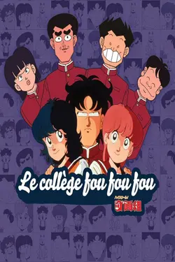 Le collège fou, fou, fou S02E05 Épisode 5