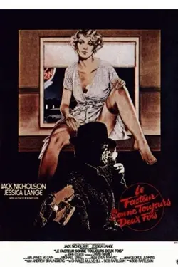 Le Facteur sonne toujours deux fois