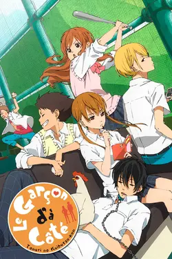 Le garçon d'à côté S01E01 Mon voisin Haru Yoshida