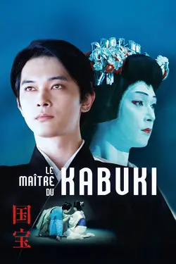 Affiche Le maître du Kabuki