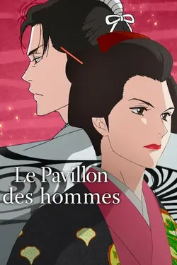 Le Pavillon des hommes S01E04 Épisode 4