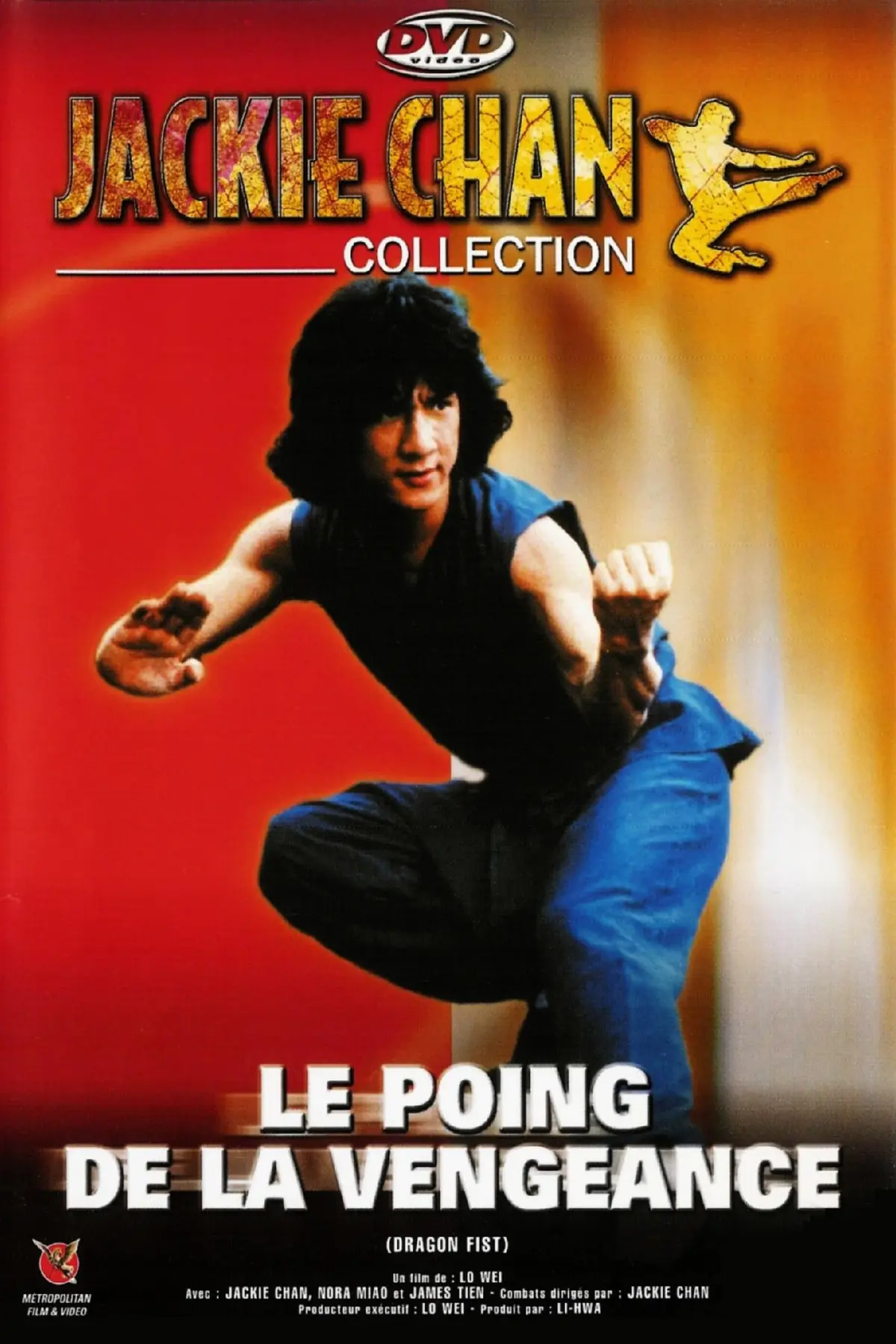 Le Poing de la Vengeance