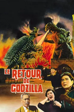 Affiche Le retour de Godzilla